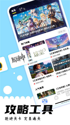 游咔免vip解锁版
