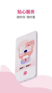 磁力宅搜索磁力资源