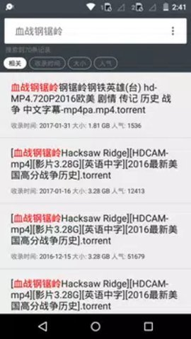 小磁力pro