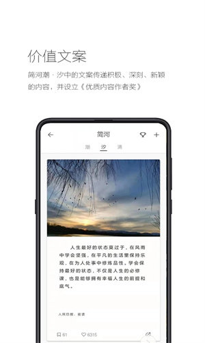 简记事app免费正版