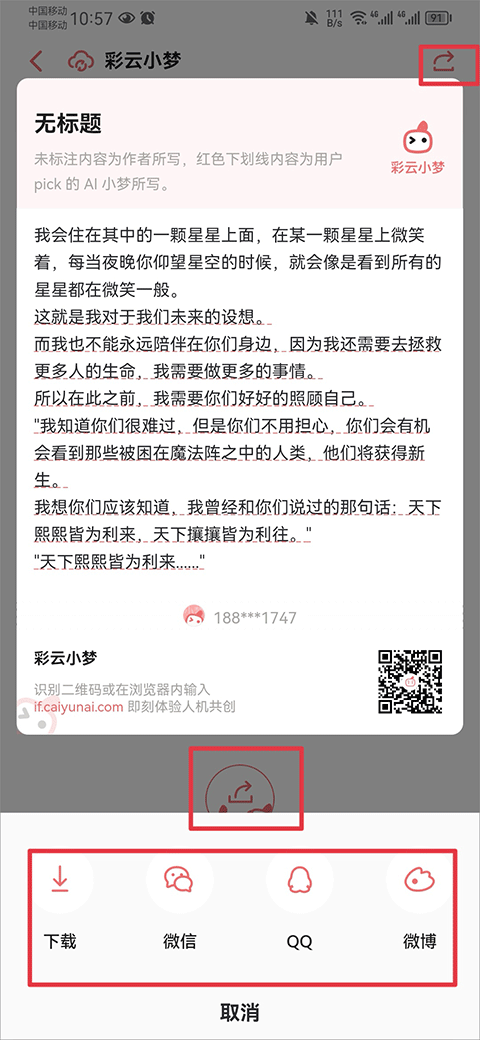 使用教程7