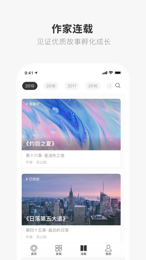 one一个成年版致敬韩寒