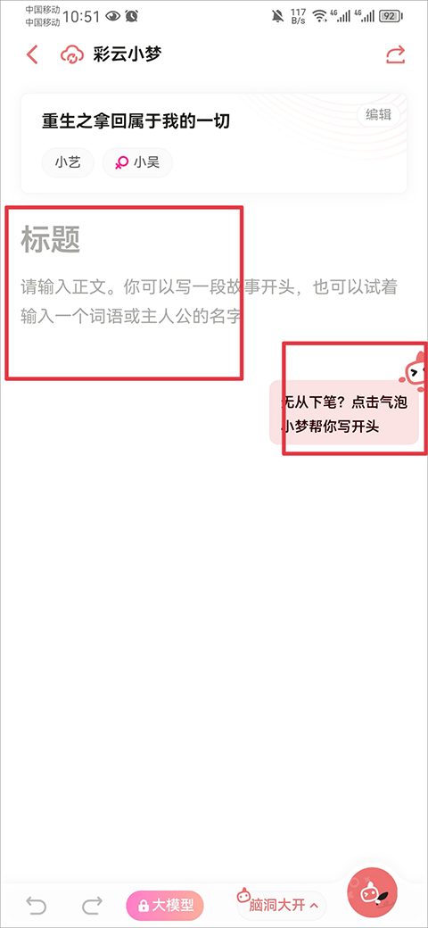 使用教程5