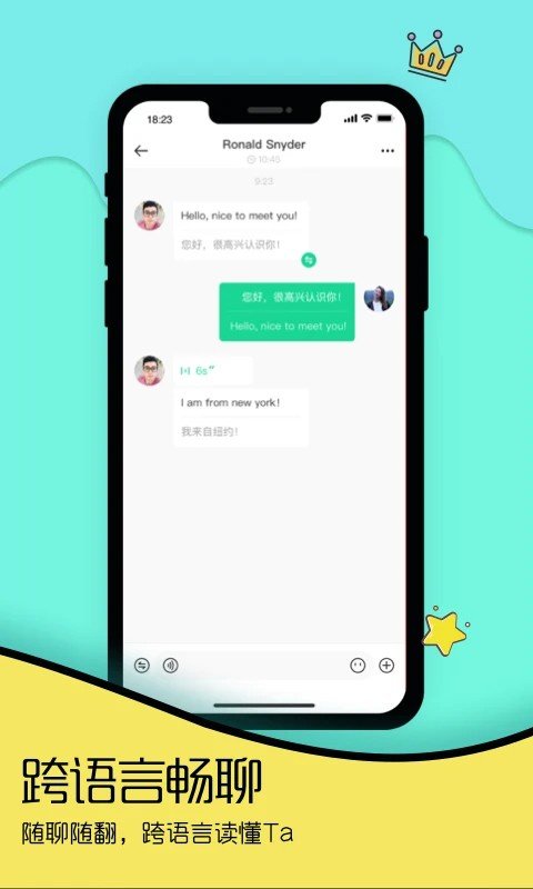 togoo交友