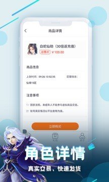 逗斗游戏盒
