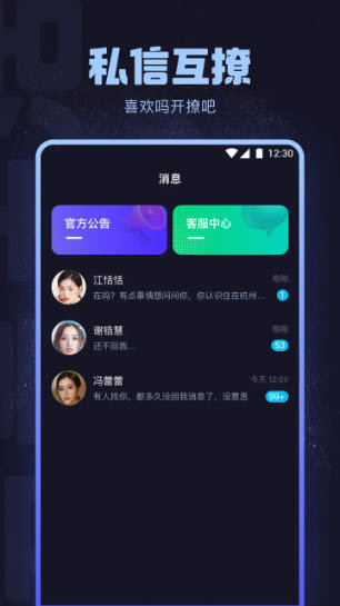 小蓝视频最新免费版