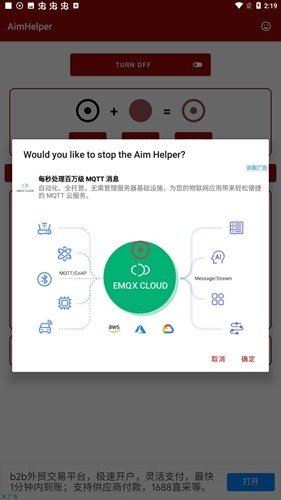 aimhelperapp