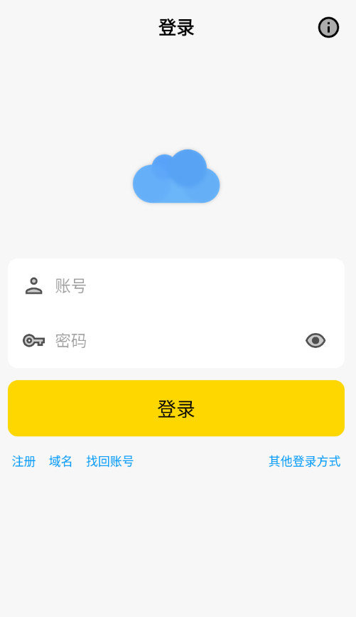 蓝云