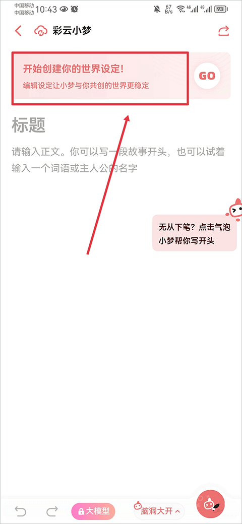 使用教程2