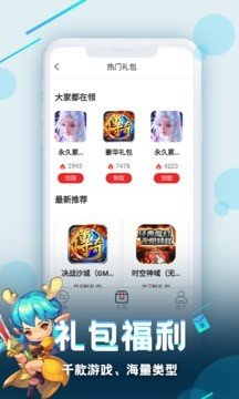 逗斗游戏盒