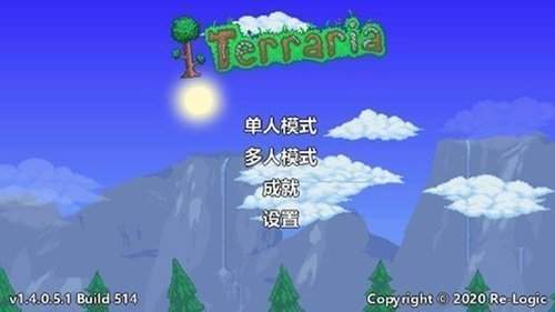泰拉瑞亚万能修改器手机版