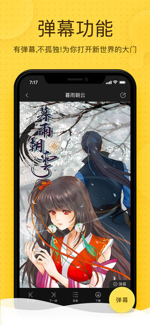 奇热漫画app安卓版