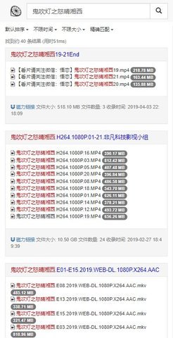 lemon搜索引擎