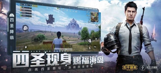 zyx666vip和平精英120帧准星免费