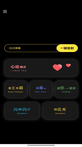 茶克工具箱软件