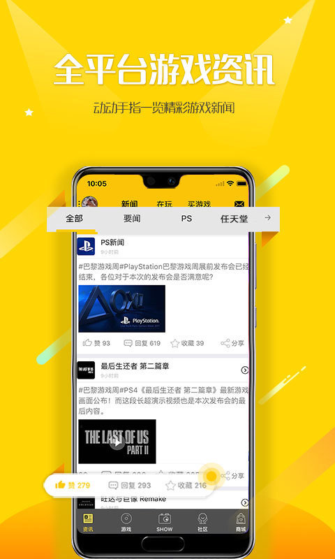 二柄app