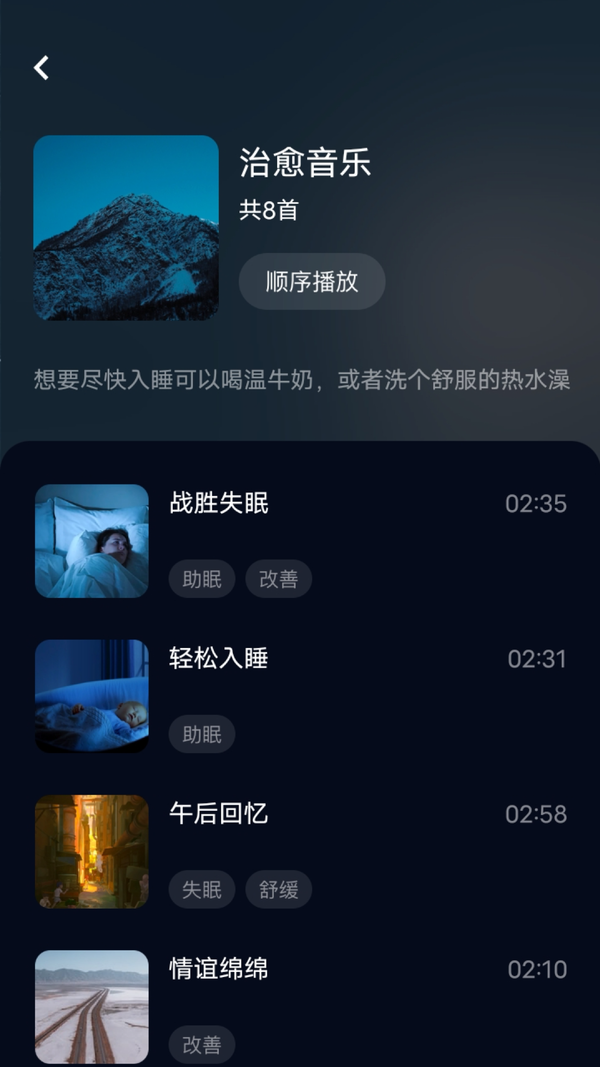 府声FM广播剧入口