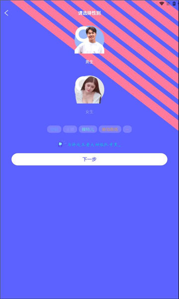米觅