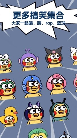 鸡你太美