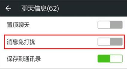 红包猎手自动抢红包版怎么设置抢红包截图2