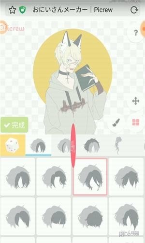 Picrew捏脸