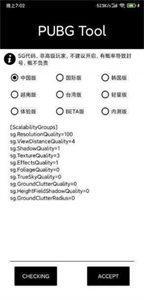 4339游戏