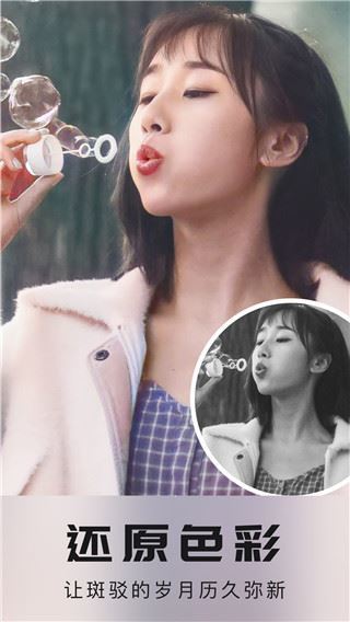 你我当年APP会员版