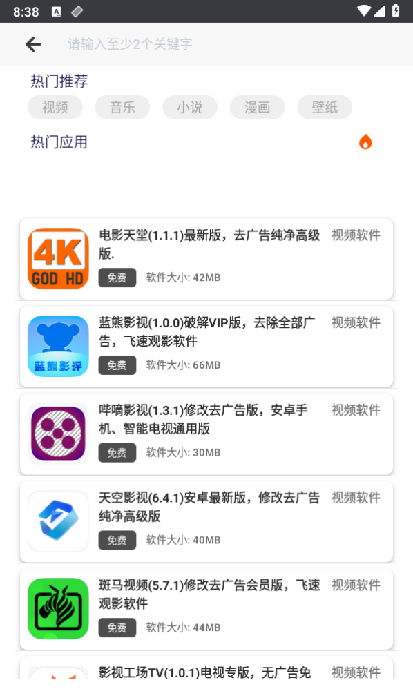 酷猫软件1.6.0