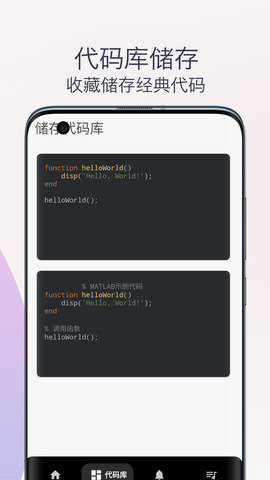 matlab免费版安装