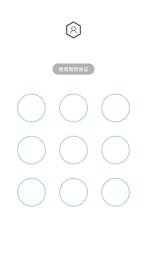 人脸应用锁