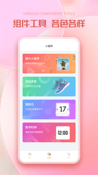 彩虹多多app最新版