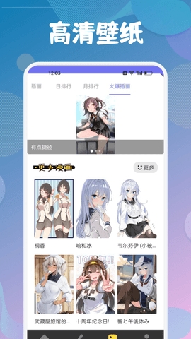 jmcomic2 0安装包1.6.2