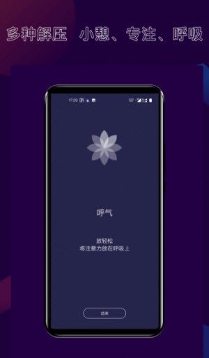 核桃睡眠