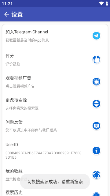 BT搜索引擎