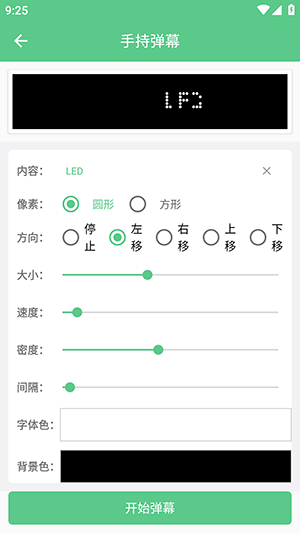 聚合搜索引擎