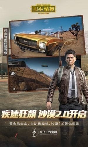 多功能工具箱卡密