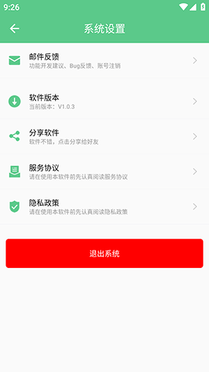聚合搜索引擎