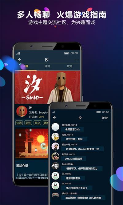 多宝游戏盒app