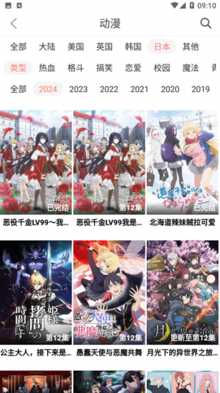 雨见视频官方版
