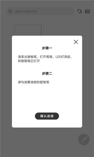 易笔记