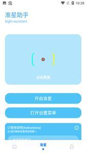 kn画质助手v8.0.3