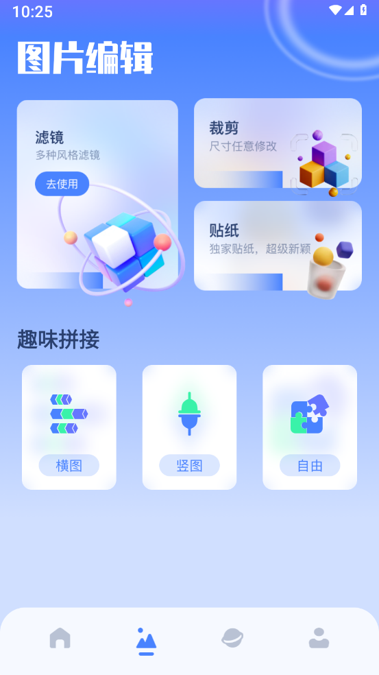 私密箱
