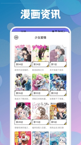 jmcomic2 0安装包1.6.2