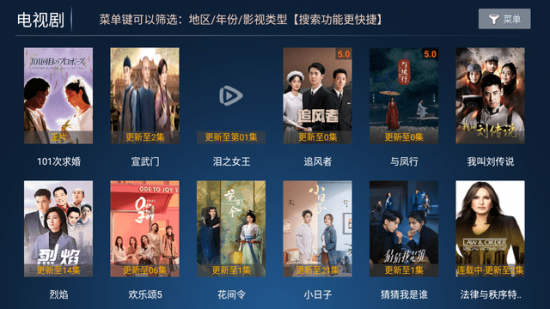 海马影院电视版