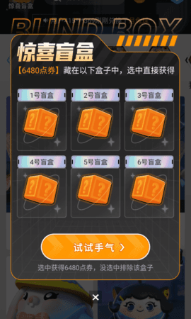皮肤宝库手机版