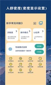 帧率猫120帧