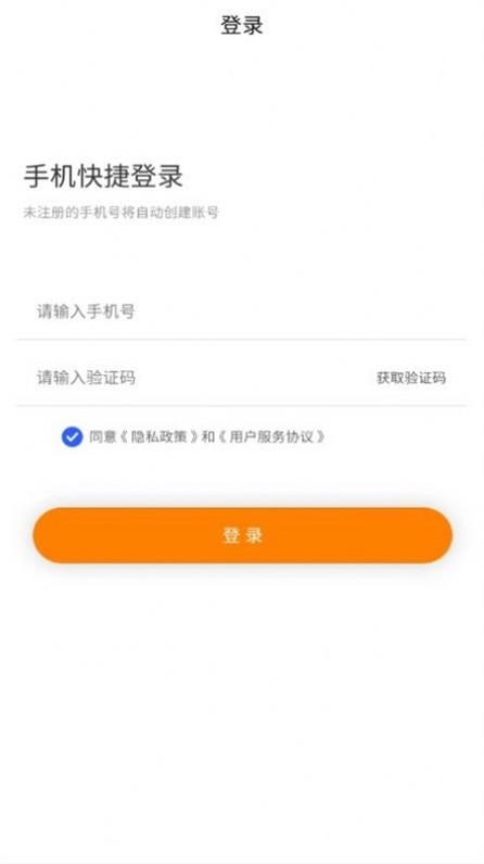 替你送骑手端