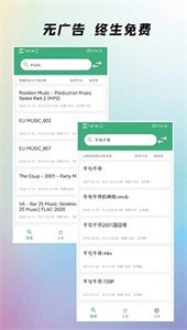 磁力彗星