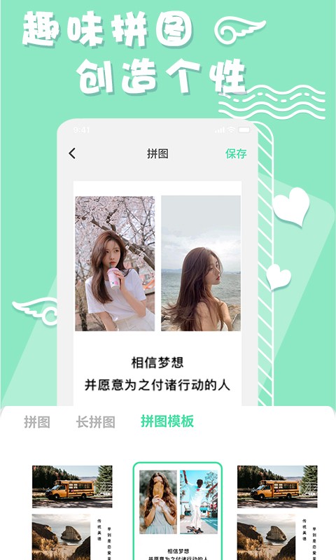 化妆相机免费版
