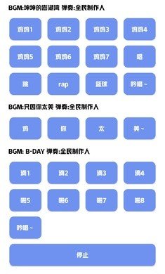 鸡乐盒plus无广告